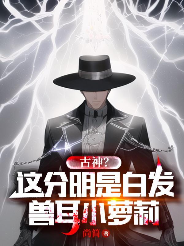 白发猫耳少年兽耳男生动漫头像