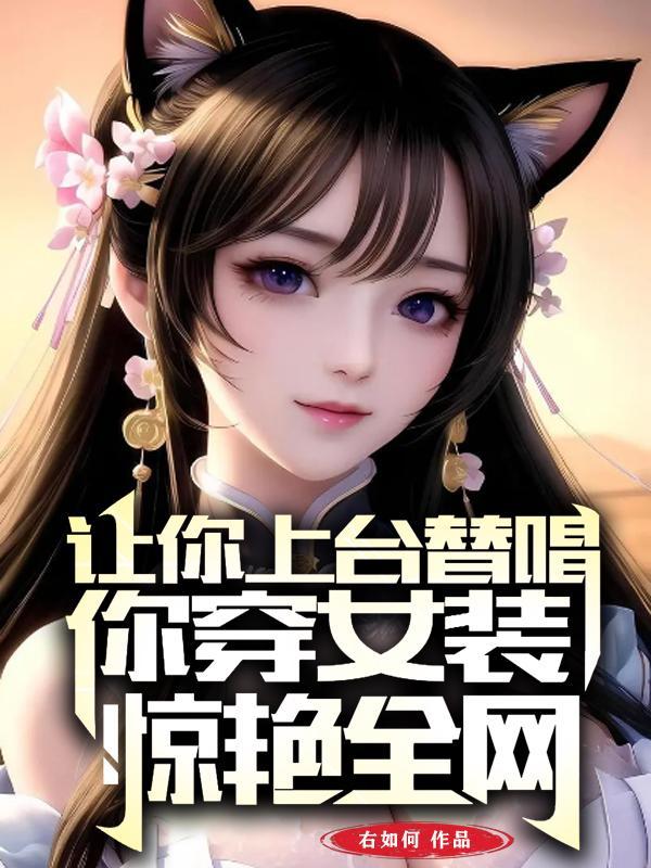 专给对手添堵(华娱火爆天王)TXT
