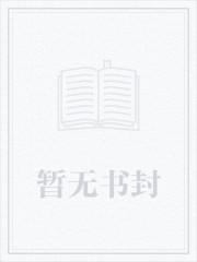 秽土转生重生合集