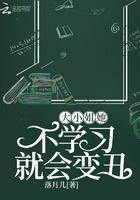 大小姐她总是不上进免费阅读