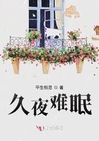 夜久意难平是什么意思