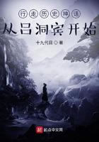 吕洞宾历史故事