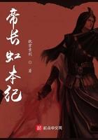 虹猫最强武功实战招式