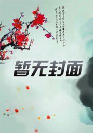 天子呼来不上船 自称臣是酒中仙翻译