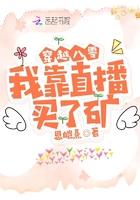 穿越八零我靠灵泉赚金山