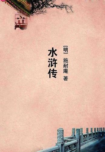 无限动漫之天才系统