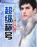 神明调查报告笔趣阁无弹窗