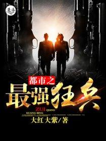 傲天战皇