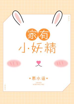 至尊霸主林炎柳幕妍